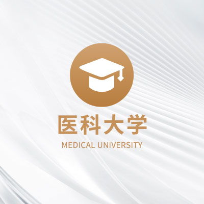 medical university