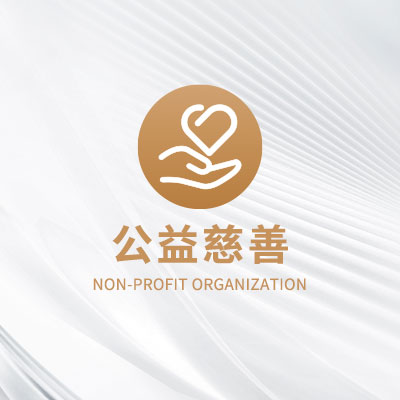 public welfare and charity