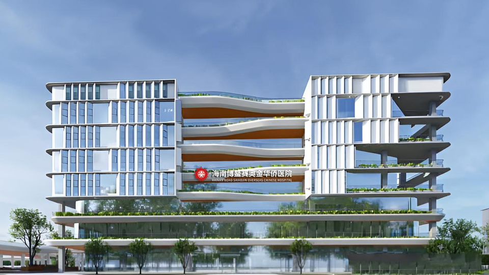 Boao SaiaoJin Tumor Hospital International Alliance